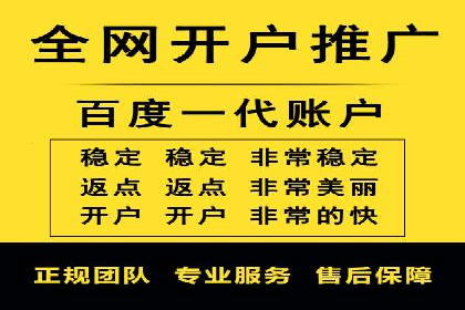 揭秘SEM服务托管助力企业增长案例