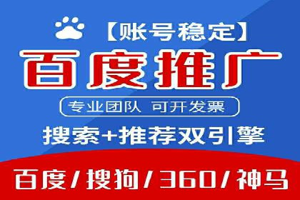 竞价托管与广告创意的结合：创意案例分享