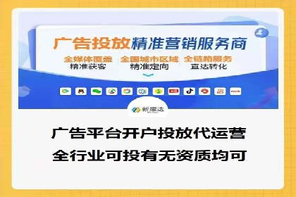竞价广告案例分析：行业领军企业经验分享